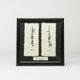 Personalised Ogham Framed Wedding Plaque: A framed piece of Ogham writing on textured white backgrounds. The frame is simple and black, emphasizing the minimalist design. Personalised Ogham Framed Wedding Plaque: A framed piece of Ogham writing on textured white backgrounds. The frame is simple and black, emphasizing the minimalist design.